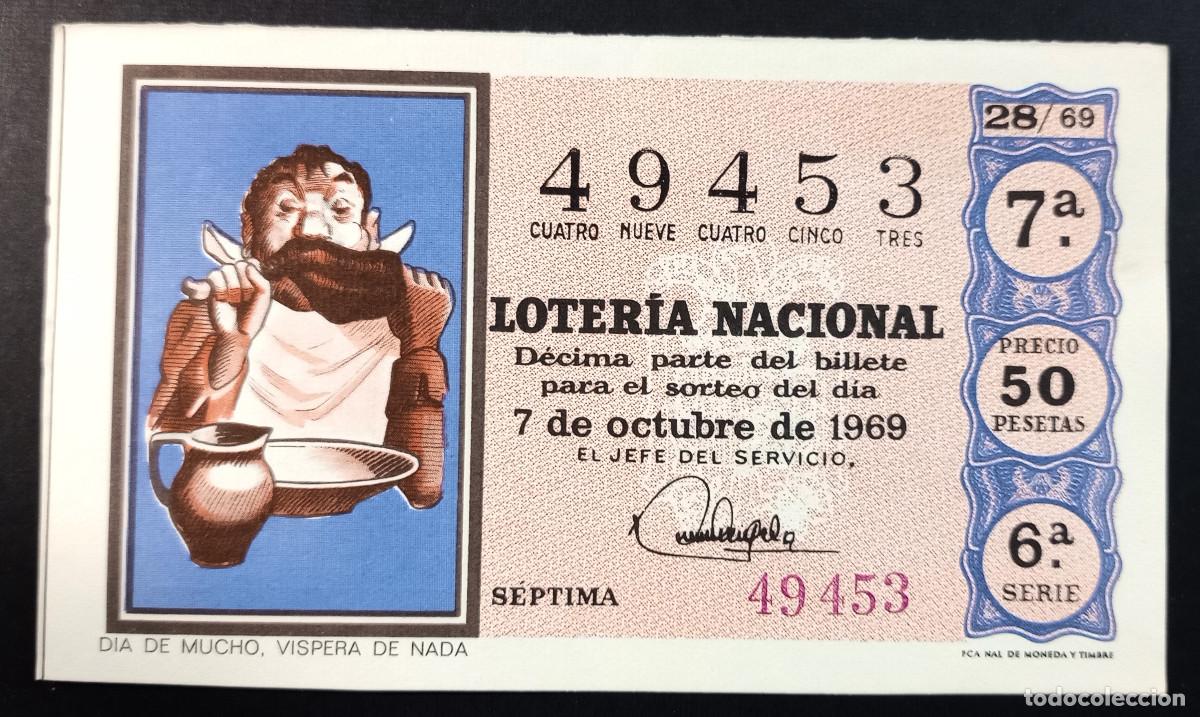 Loter&iacute;a Nacional: BILLETE DE LOTERIA - 7-OCTUBRE-1969 - DIA DE MUCHO, VISPERA DE NADA