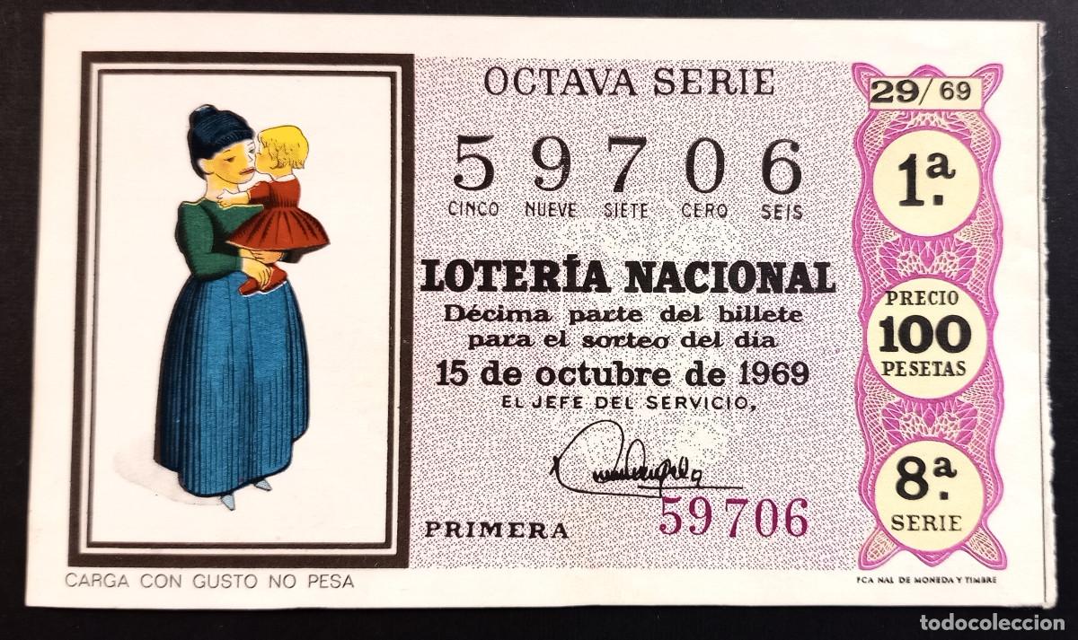 Loter&iacute;a Nacional: BILLETE DE LOTERIA - 15-OCTUBRE-1969 - CARGA CON GUSTO NO PESA
