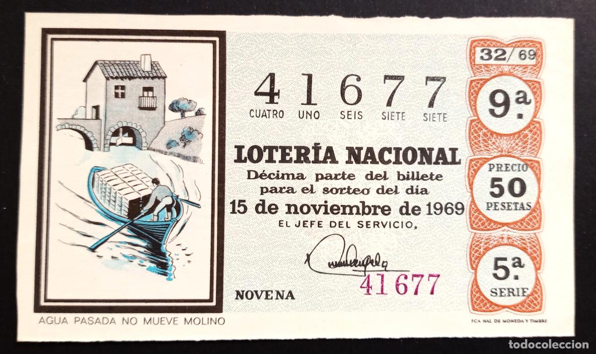 Loter&iacute;a Nacional: BILLETE DE LOTERIA - 15-NOCIEMBRE-1969 - AGUA PASADA NO MUEVE MOLINO