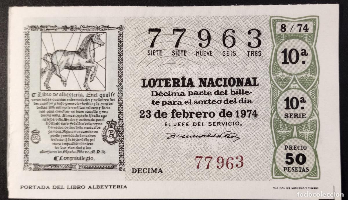 Loter&iacute;a Nacional: D&Eacute;CIMO DE LOTERIA - 23-FEBRERO-1974 - PORTADA DEL LIBRO ALBEYTERIA