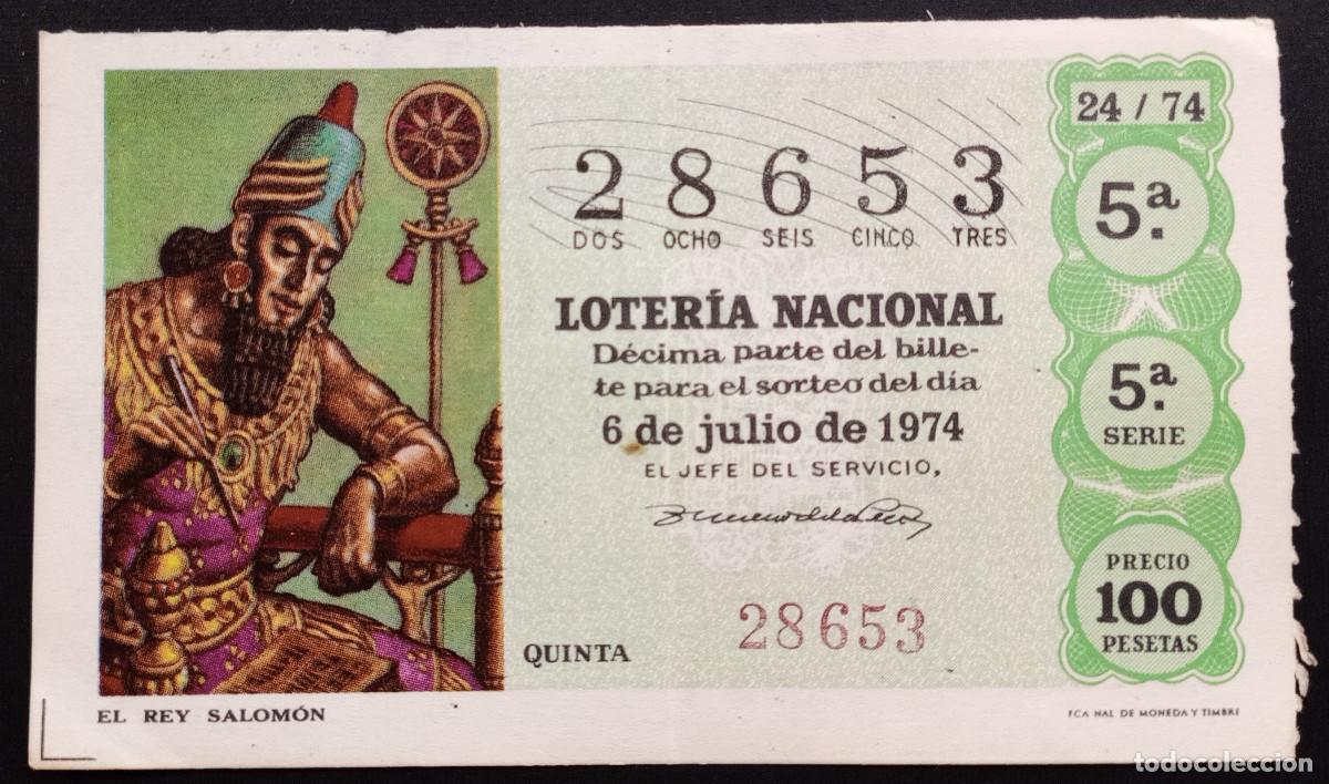 Loter&iacute;a Nacional: D&Eacute;CIMO DE LOTERIA - 6-JULIO-1974 - EL REY SALOM&Oacute;N