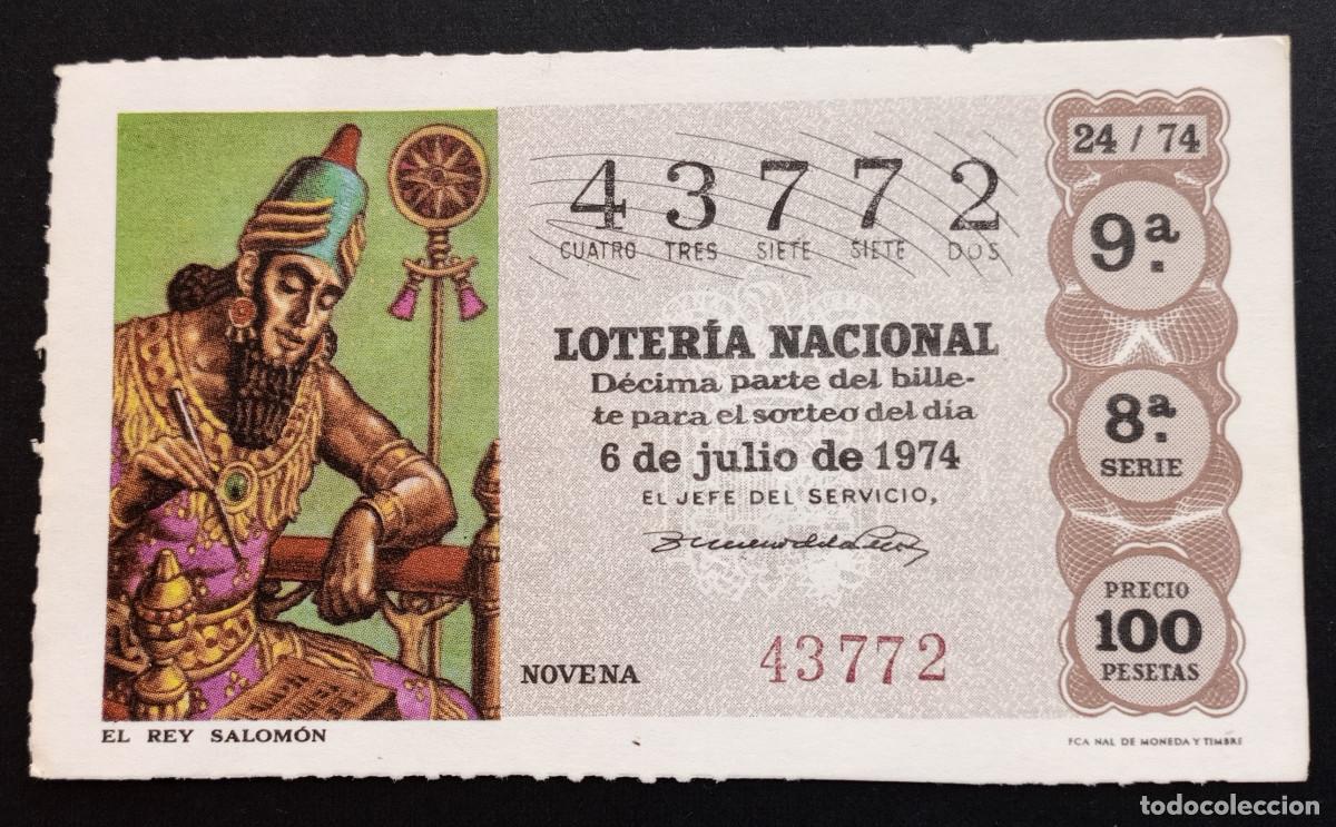 Loter&iacute;a Nacional: D&Eacute;CIMO DE LOTERIA - 6-JULIO-1974 - EL REY SALOM&Oacute;N