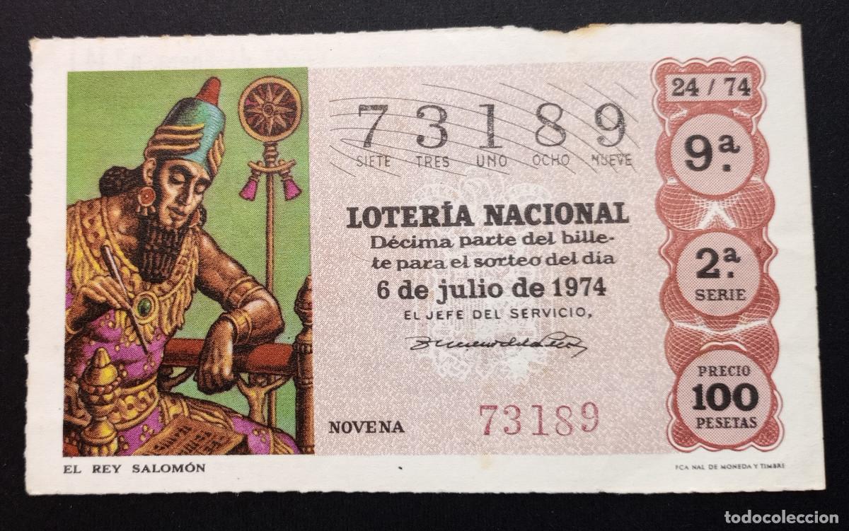 Loter&iacute;a Nacional: D&Eacute;CIMO DE LOTERIA - 6-JULIO-1974 - EL REY SALOM&Oacute;N