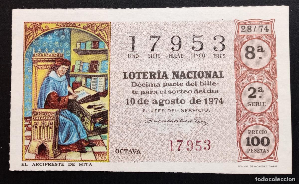 Loter&iacute;a Nacional: D&Eacute;CIMO DE LOTERIA - 10-AGOSTO-1974 - EL ARCIPRESTE DE HITA