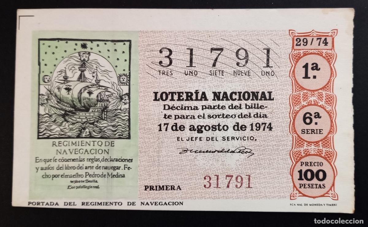 Loter&iacute;a Nacional: D&Eacute;CIMO DE LOTERIA - 17-AGOSTO-1974 - PORTADA DEL REGIMIENTO DE NAVEGACI&Oacute;N