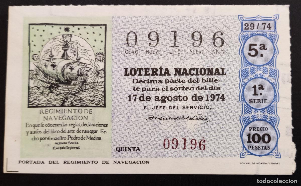 Loter&iacute;a Nacional: D&Eacute;CIMO DE LOTERIA - 17-AGOSTO-1974 - PORTADA DEL REGIMIENTO DE NAVEGACI&Oacute;N