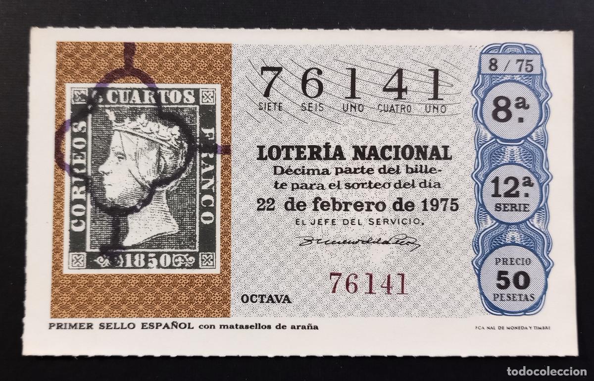 National Spanish Lottery: D&Eacute;CIMO DE LOTERIA - 22-FEBRERO-1975 - SELLO CORREOS, PRIMER SELLO ESPA&Ntilde;OL