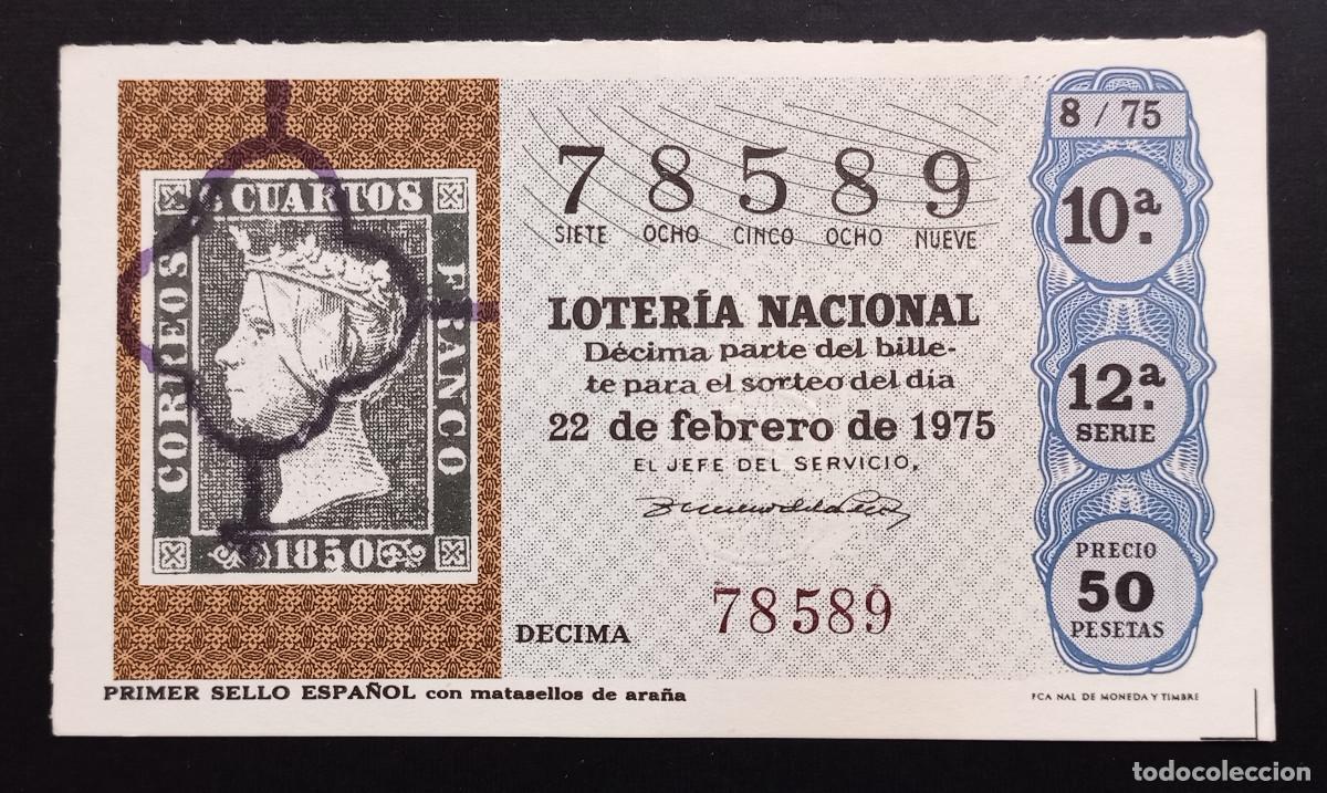 Lotaria Nacional: D&Eacute;CIMO DE LOTERIA - 22-FEBRERO-1975 - SELLO CORREOS, PRIMER SELLO ESPA&Ntilde;OL