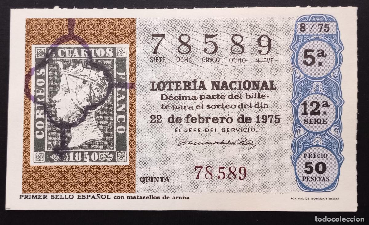 National Spanish Lottery: D&Eacute;CIMO DE LOTERIA - 22-FEBRERO-1975 - SELLO CORREOS, PRIMER SELLO ESPA&Ntilde;OL