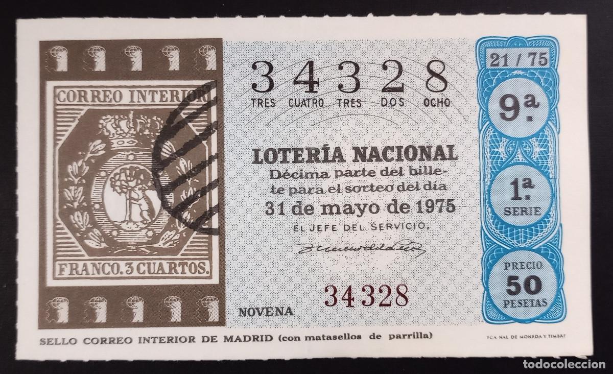 Loter&iacute;a Nacional: D&Eacute;CIMO DE LOTERIA - 31-MAYO-1975 - SELLO CORREO INTERIOR DE MADRID