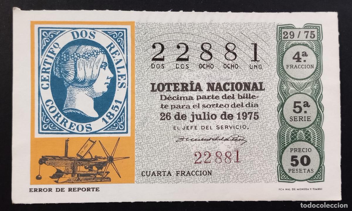 Loter&iacute;a Nacional: D&Eacute;CIMO DE LOTERIA - 26-JULIO-1975 - ERROR DE REPORTE