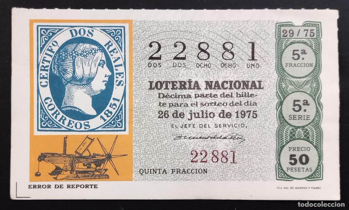 Loter&iacute;a Nacional: D&Eacute;CIMO DE LOTERIA - 26-JULIO-1975 - ERROR DE REPORTE
