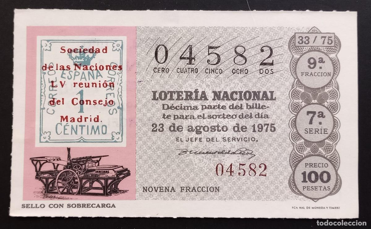 Loter&iacute;a Nacional: D&Eacute;CIMO DE LOTERIA - 23-AGOSTO-1975 - SELLO CON SOBRECARGA