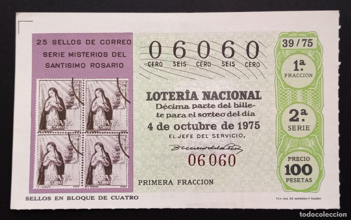 Loter&iacute;a Nacional: D&Eacute;CIMO DE LOTERIA - 4-OCTUBRE-1975 - SELLOS EN BLOQUE DE CUATRO