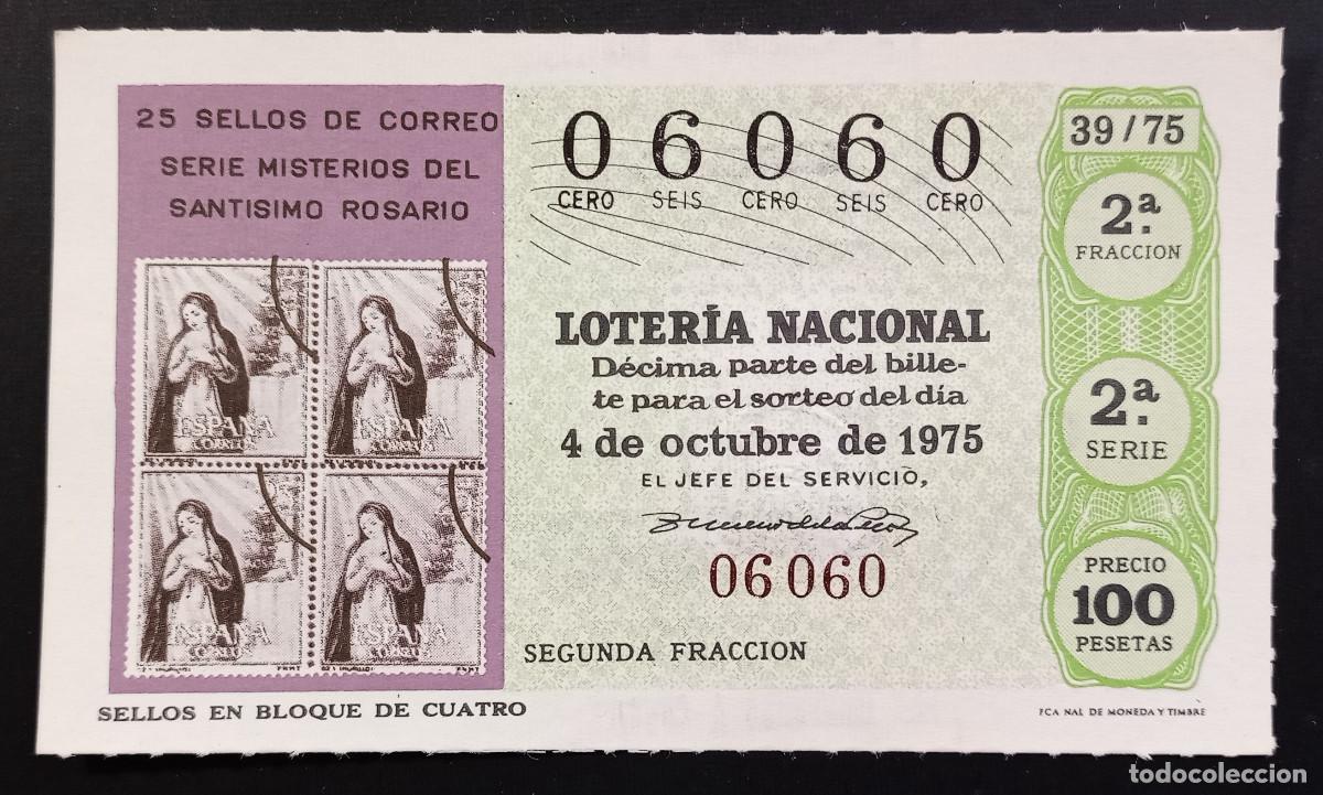 Loter&iacute;a Nacional: D&Eacute;CIMO DE LOTERIA - 4-OCTUBRE-1975 - SELLOS EN BLOQUE DE CUATRO