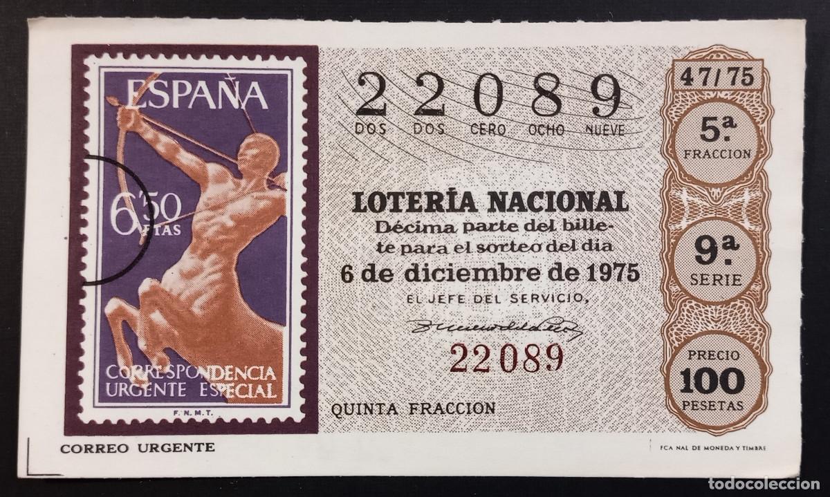 Loter&iacute;a Nacional: D&Eacute;CIMO DE LOTERIA - 6-DICIEMBRE-1975 - CORREO URGENTE