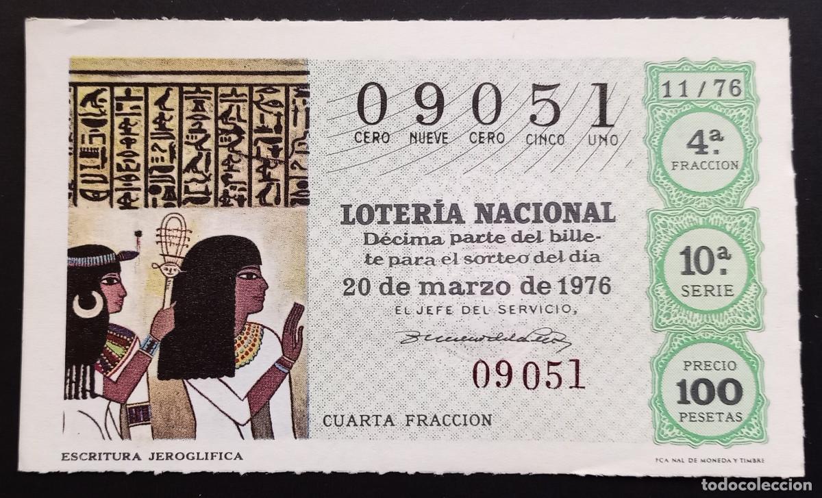 Loter&iacute;a Nacional: D&Eacute;CIMO DE LOTERIA - 20-MARZO-1976 - ESCRITURA JEROGL&Iacute;FICA
