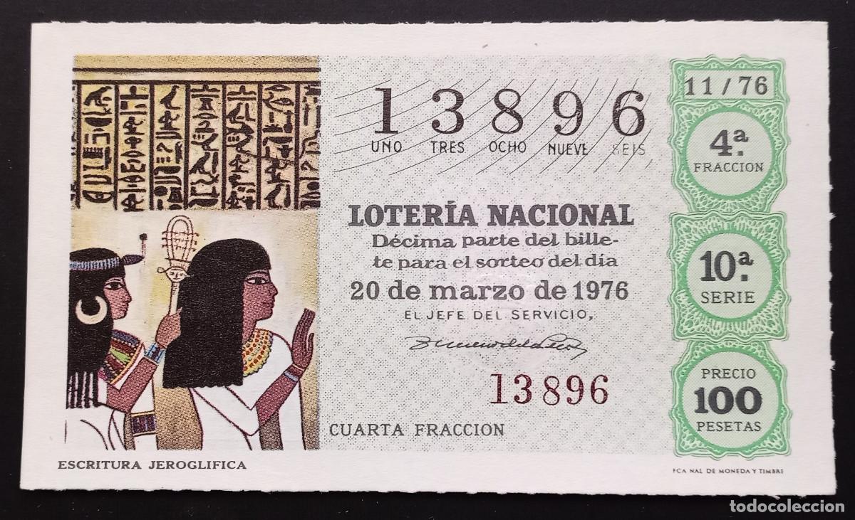 Loter&iacute;a Nacional: D&Eacute;CIMO DE LOTERIA - 20-MARZO-1976 - ESCRITURA JEROGL&Iacute;FICA