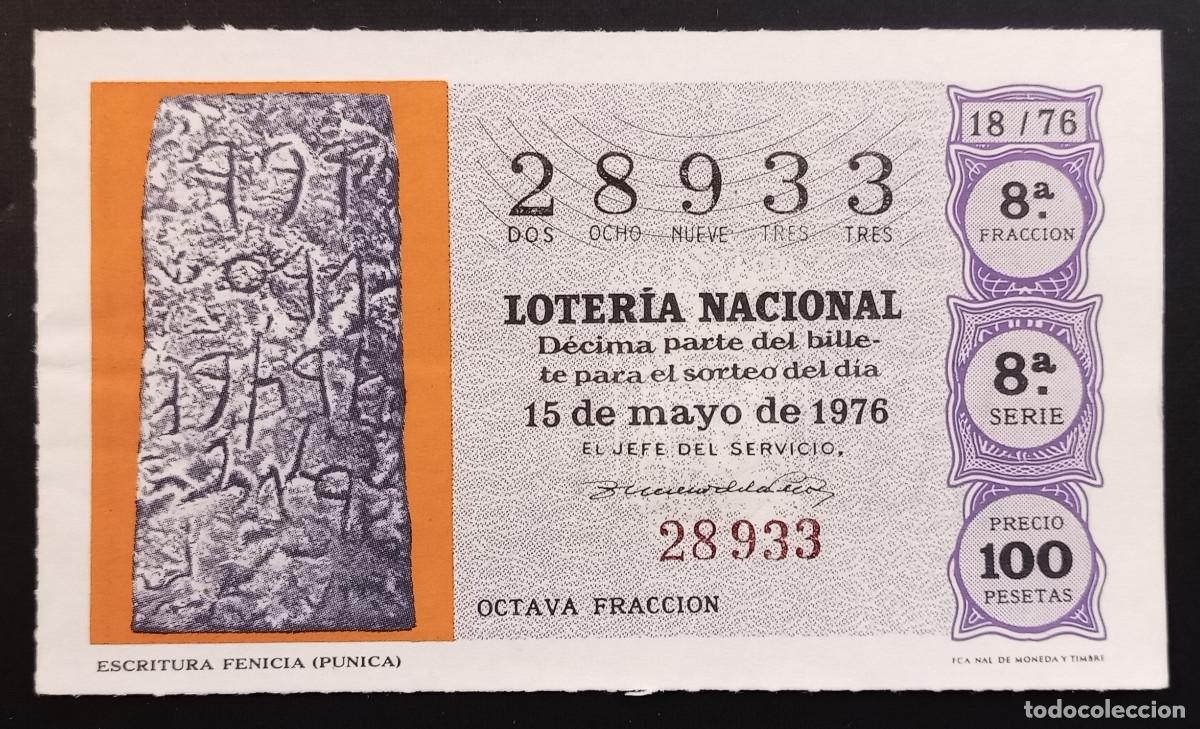 Loter&iacute;a Nacional: D&Eacute;CIMO DE LOTERIA - 15-MAYO-1976 - ESCRITURA FENICIA, P&Uacute;NICA