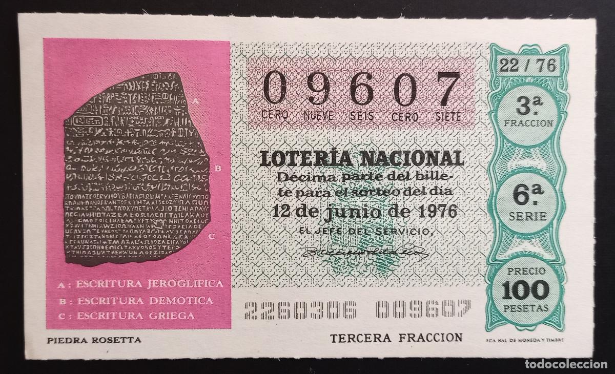 Loter&iacute;a Nacional: D&Eacute;CIMO DE LOTERIA - 12-JUNIO-1976 - PIEDRA ROSETTA