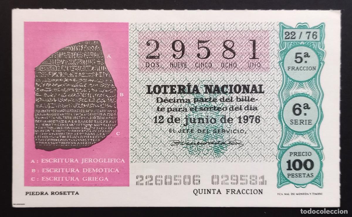 Loter&iacute;a Nacional: D&Eacute;CIMO DE LOTERIA - 12-JUNIO-1976 - PIEDRA ROSETTA