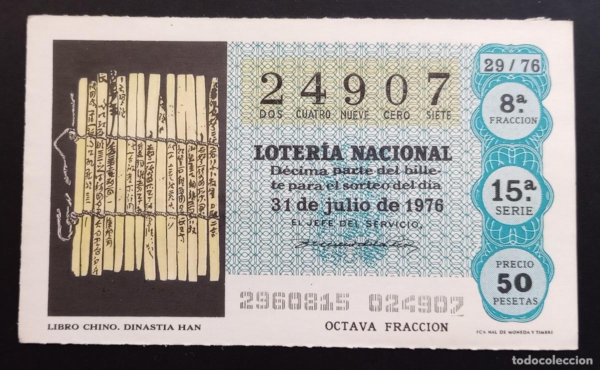 Loter&iacute;a Nacional: D&Eacute;CIMO DE LOTERIA - 31-JULIO-1976 - LIBRO CHINO, DINASTIA HAN