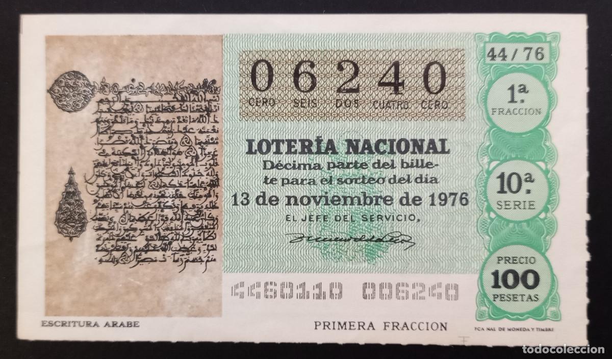 National Spanish Lottery: D&Eacute;CIMO DE LOTERIA - 13-NOVIEMBRE-1976 - ESCRITURA &Aacute;RABE