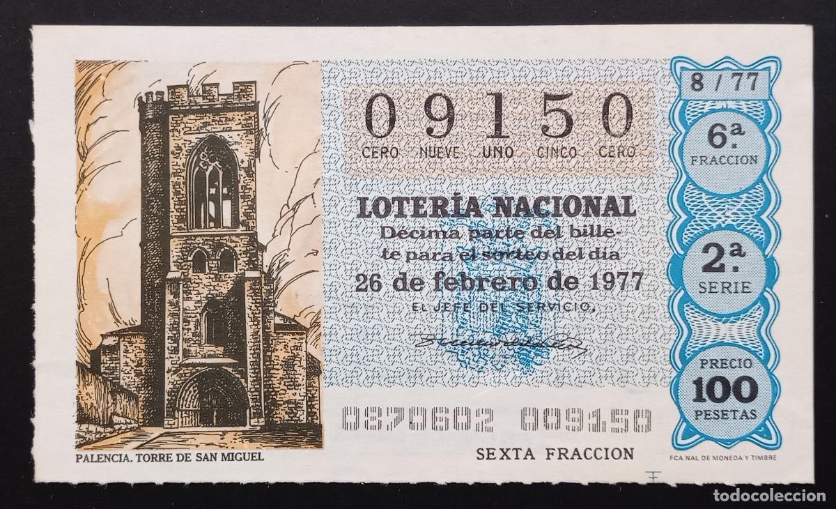 Loter&iacute;a Nacional: D&Eacute;CIMO DE LOTERIA - 26-FEBRERO-1977 - PALENCIA, TORRE DE SAN MIGUEL