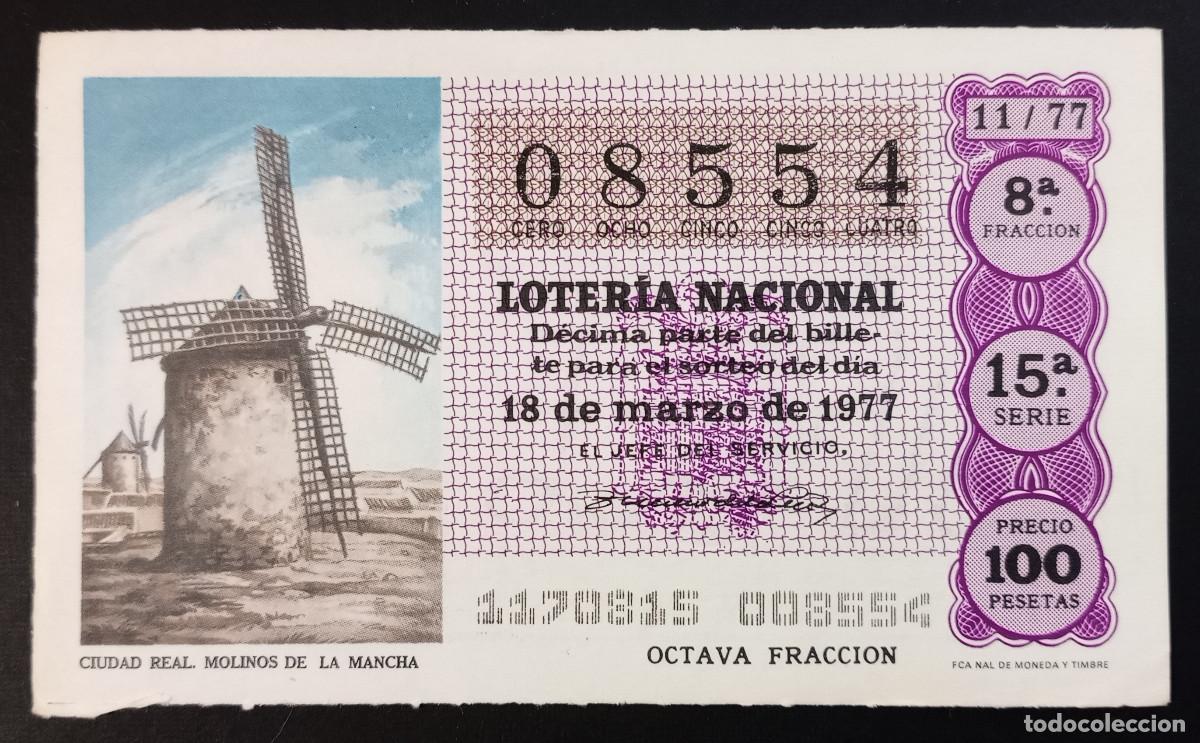 Loter&iacute;a Nacional: D&Eacute;CIMO DE LOTERIA - 18-MARZO-1977 - CIUDAD REAL, MOLINOS DE LA MANCHA