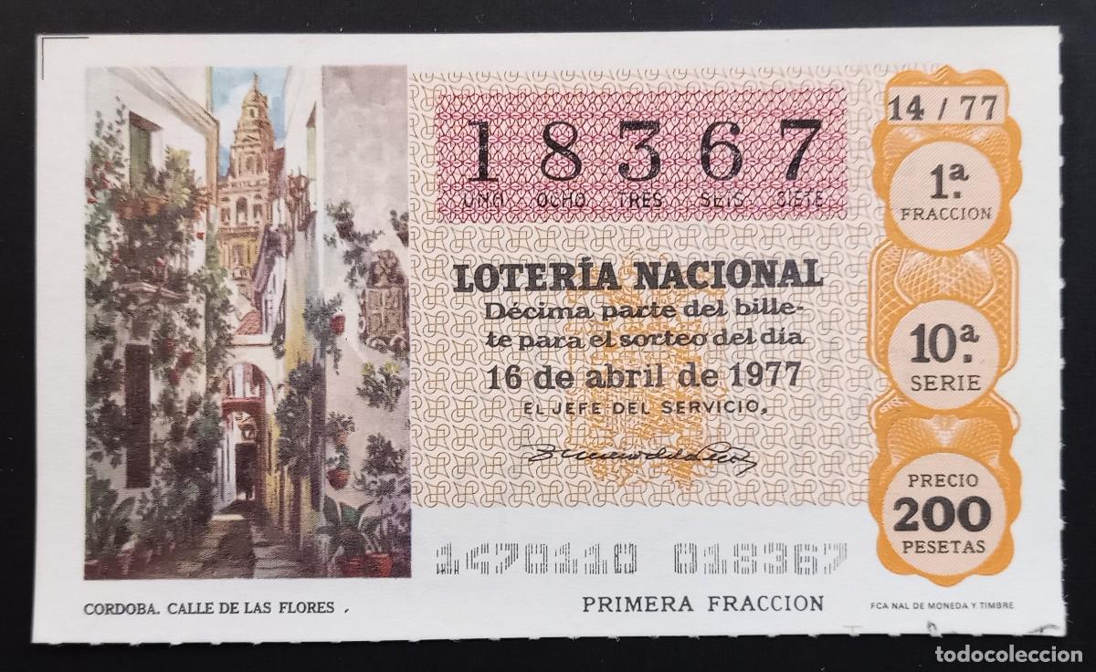 Loter&iacute;a Nacional: D&Eacute;CIMO DE LOTERIA - 16-ABRIL-1977 - C&Oacute;RDOBA, CALLE DE LAS FLORES