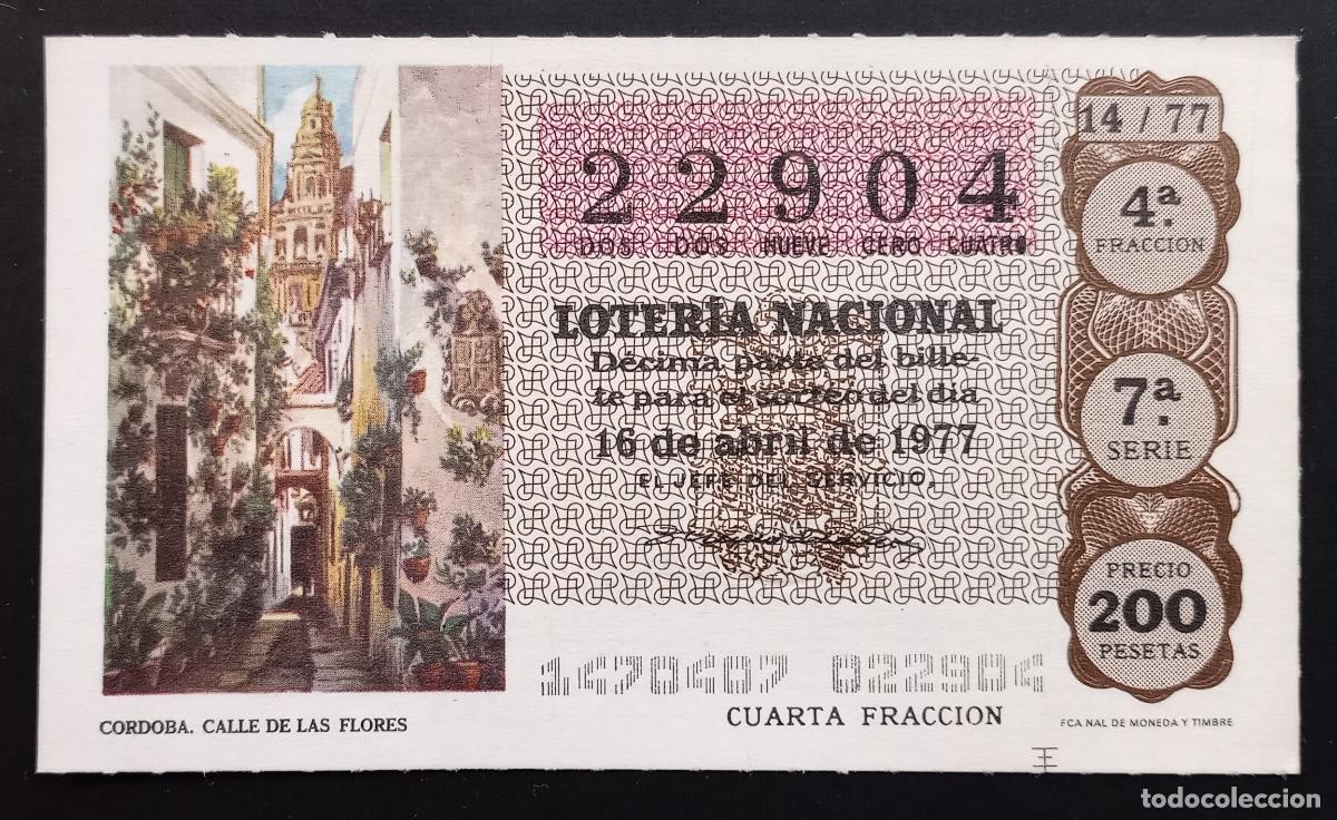 Loter&iacute;a Nacional: D&Eacute;CIMO DE LOTERIA - 16-ABRIL-1977 - C&Oacute;RDOBA, CALLE DE LAS FLORES