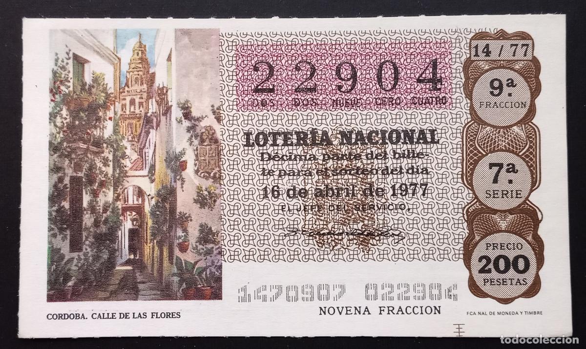 Loter&iacute;a Nacional: D&Eacute;CIMO DE LOTERIA - 16-ABRIL-1977 - C&Oacute;RDOBA, CALLE DE LAS FLORES