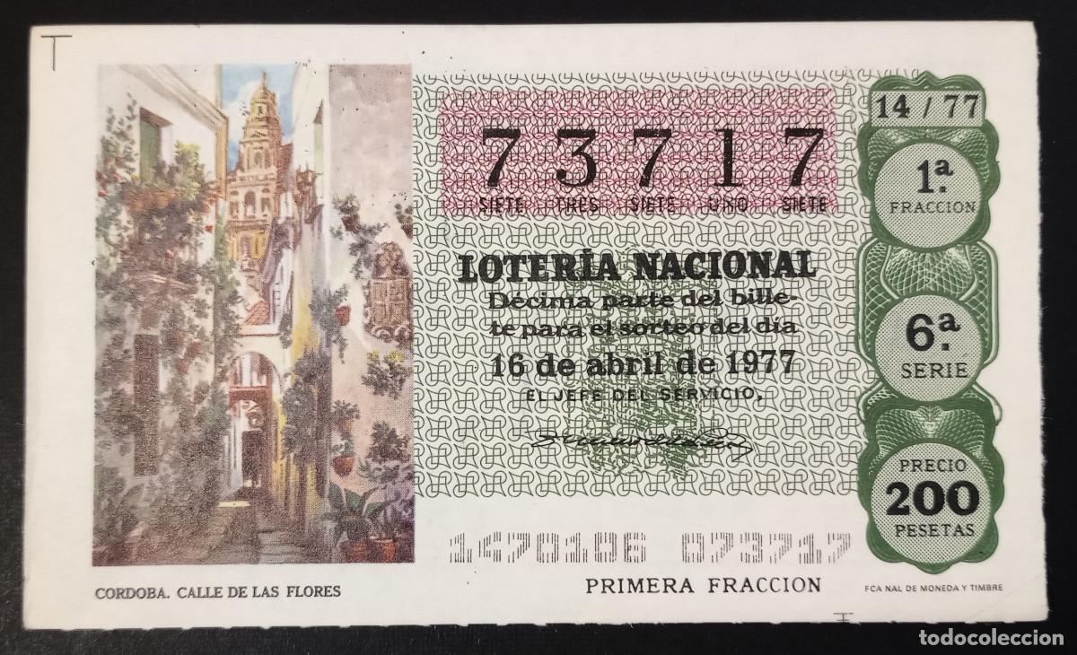 Loter&iacute;a Nacional: D&Eacute;CIMO DE LOTERIA - 16-ABRIL-1977 - C&Oacute;RDOBA, CALLE DE LAS FLORES