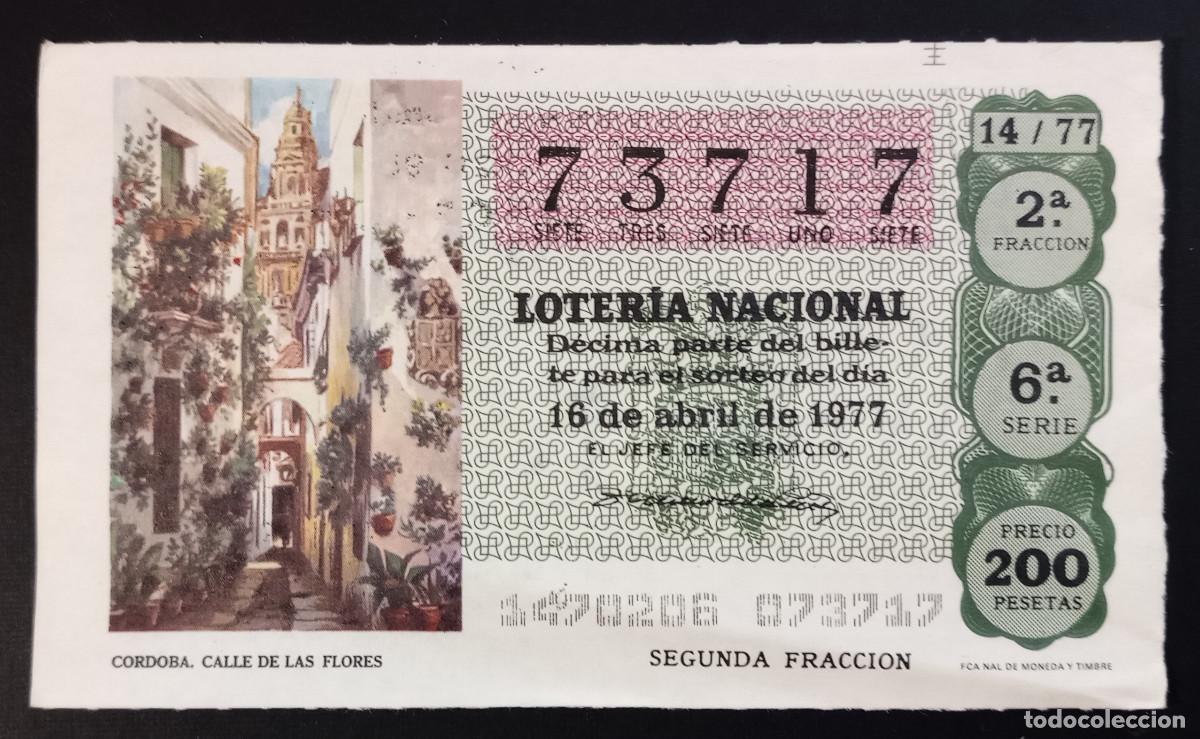 Loter&iacute;a Nacional: D&Eacute;CIMO DE LOTERIA - 16-ABRIL-1977 - C&Oacute;RDOBA, CALLE DE LAS FLORES