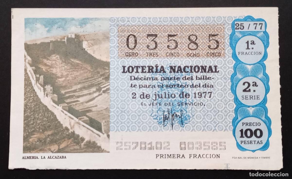Loter&iacute;a Nacional: D&Eacute;CIMO DE LOTERIA - 2-JULIO-1977 - ALMERIA, LA ALCAZABA