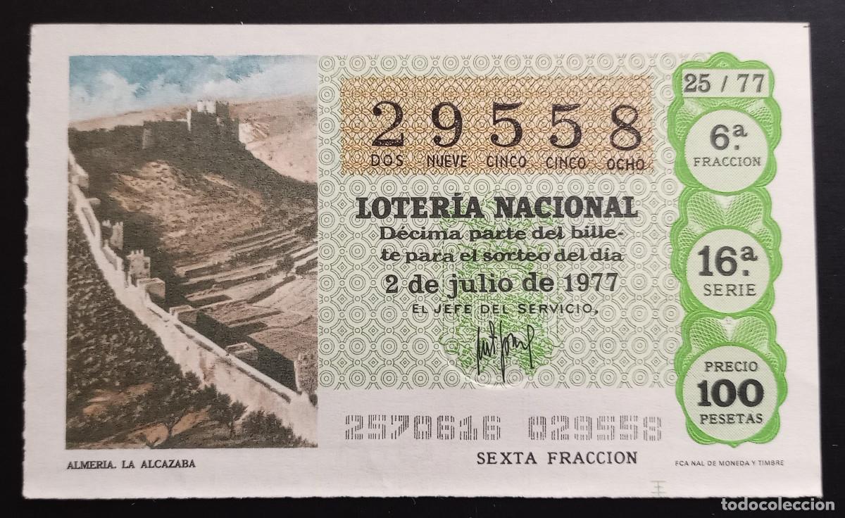 Loter&iacute;a Nacional: D&Eacute;CIMO DE LOTERIA - 2-JULIO-1977 - ALMERIA, LA ALCAZABA