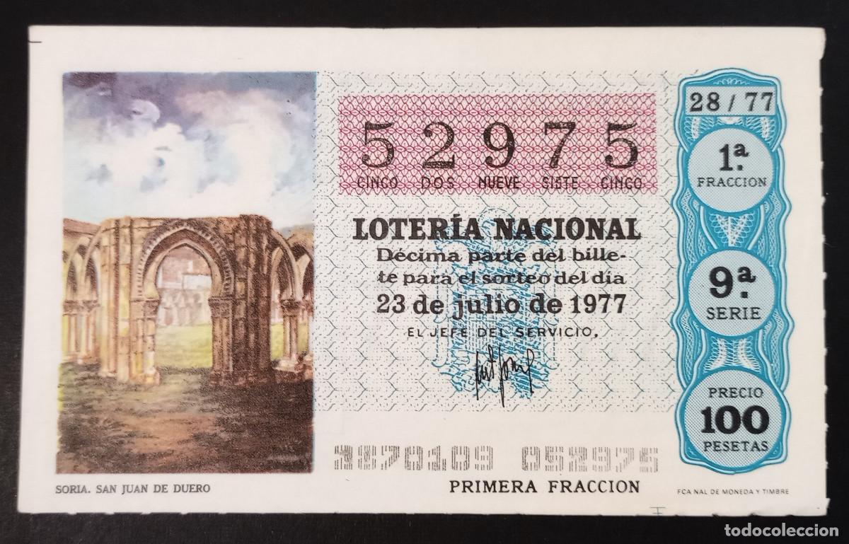 Loter&iacute;a Nacional: D&Eacute;CIMO DE LOTERIA - 23-JULIO-1977 - SORIA, SAN JUAN DE DUERO