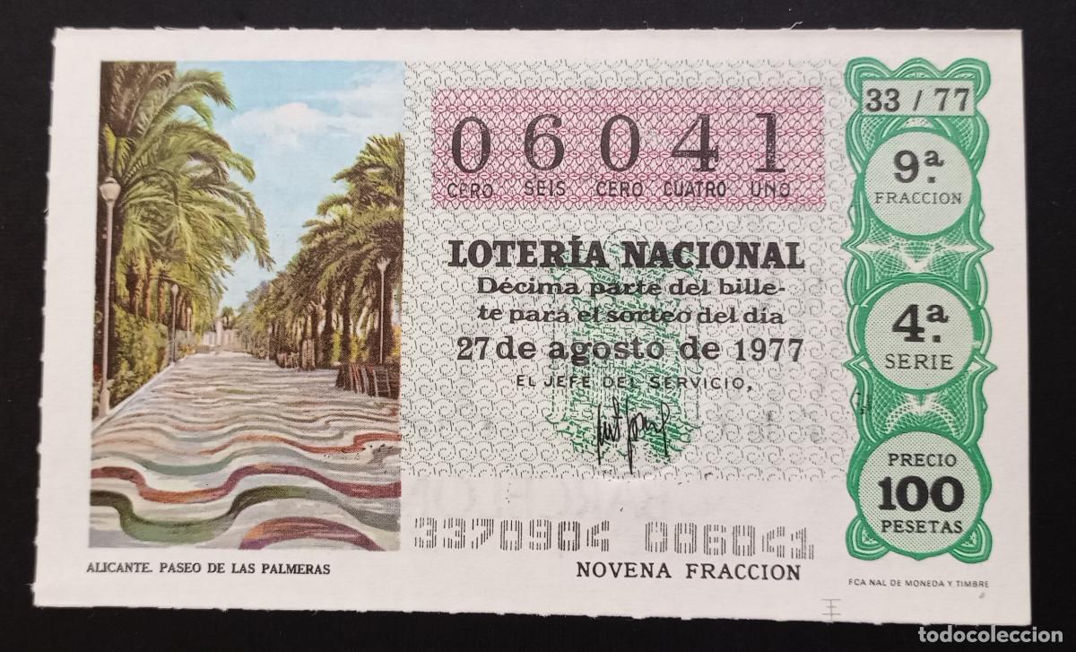 Loter&iacute;a Nacional: D&Eacute;CIMO DE LOTERIA - 27-AGOSTO-1977 - ALICANTE, PASEO DE LAS PALMERAS