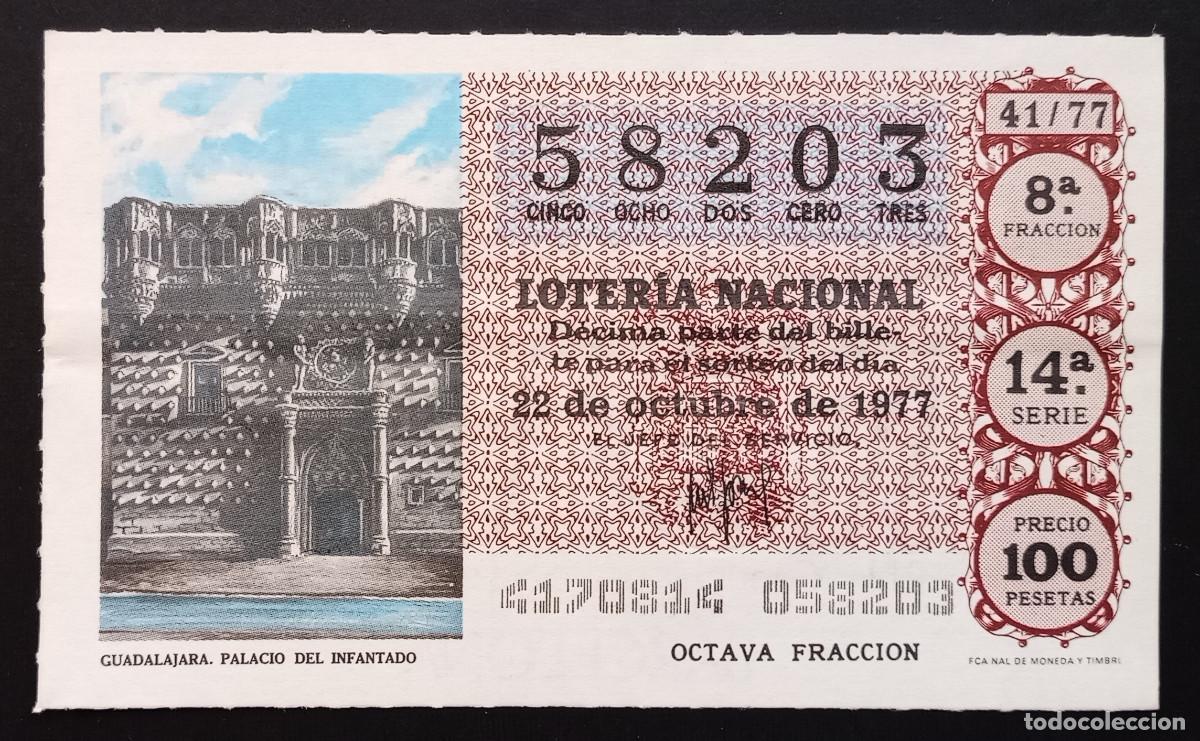 Loter&iacute;a Nacional: D&Eacute;CIMO DE LOTERIA - 22-OCTUBRE-1977 - GUADALAJARA, PALACIO DEL INFANTADO