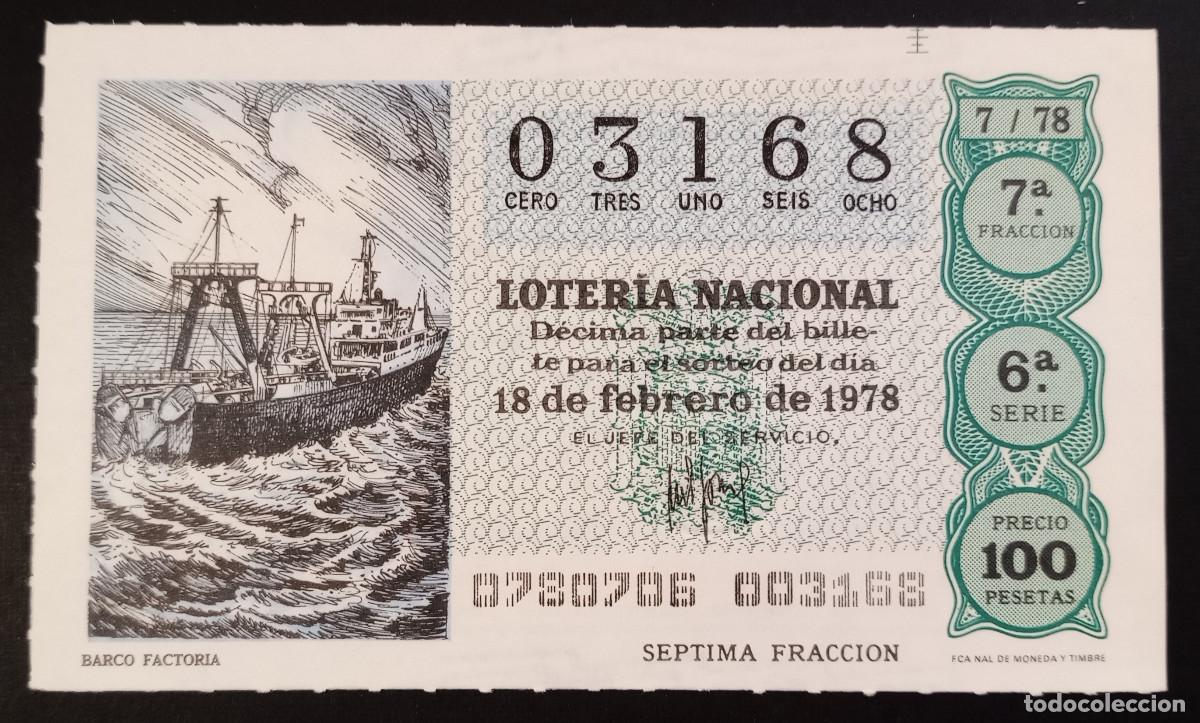Loter&iacute;a Nacional: D&Eacute;CIMO DE LOTERIA - 18-FEBRERO-1978 - BARCO FACTOR&Iacute;A