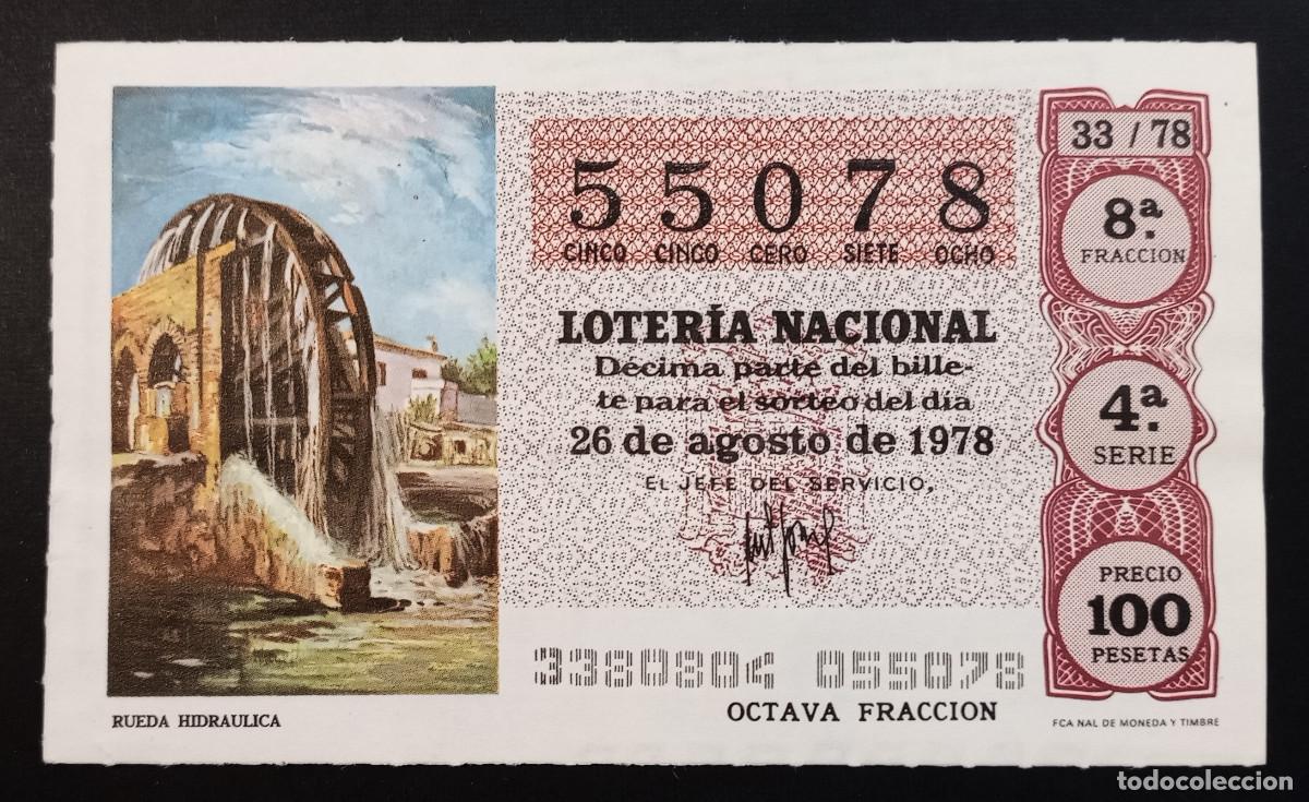Loter&iacute;a Nacional: D&Eacute;CIMO DE LOTERIA - 26-AGOSTO-1978 - RUEDA HIDRAULICA