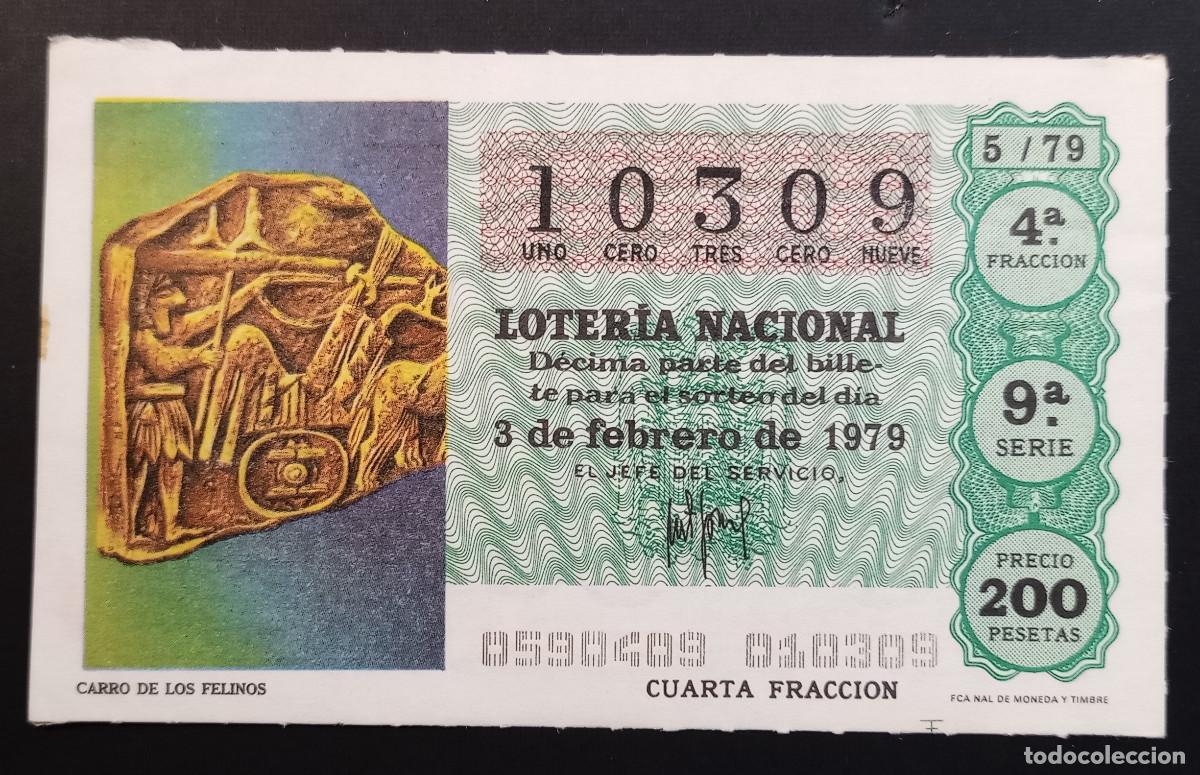 Loter&iacute;a Nacional: D&Eacute;CIMO DE LOTERIA - 3-FEBRERO-1979 - CARRO DE LOS FELINOS