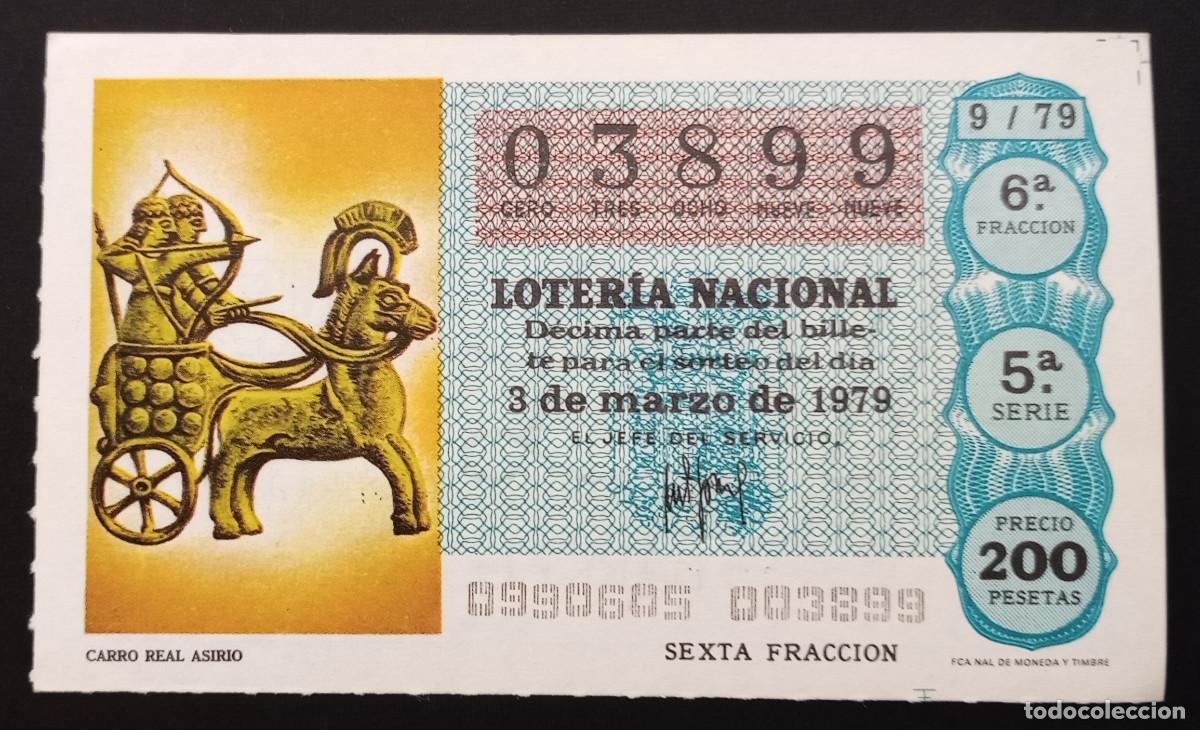Loter&iacute;a Nacional: D&Eacute;CIMO DE LOTERIA - 3-MARZO-1979 - CARRO REAL ASIRIO