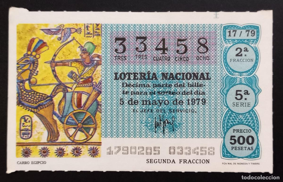 Loter&iacute;a Nacional: D&Eacute;CIMO DE LOTERIA - 5-MAYO-1979 - CARRO EGIPCIO