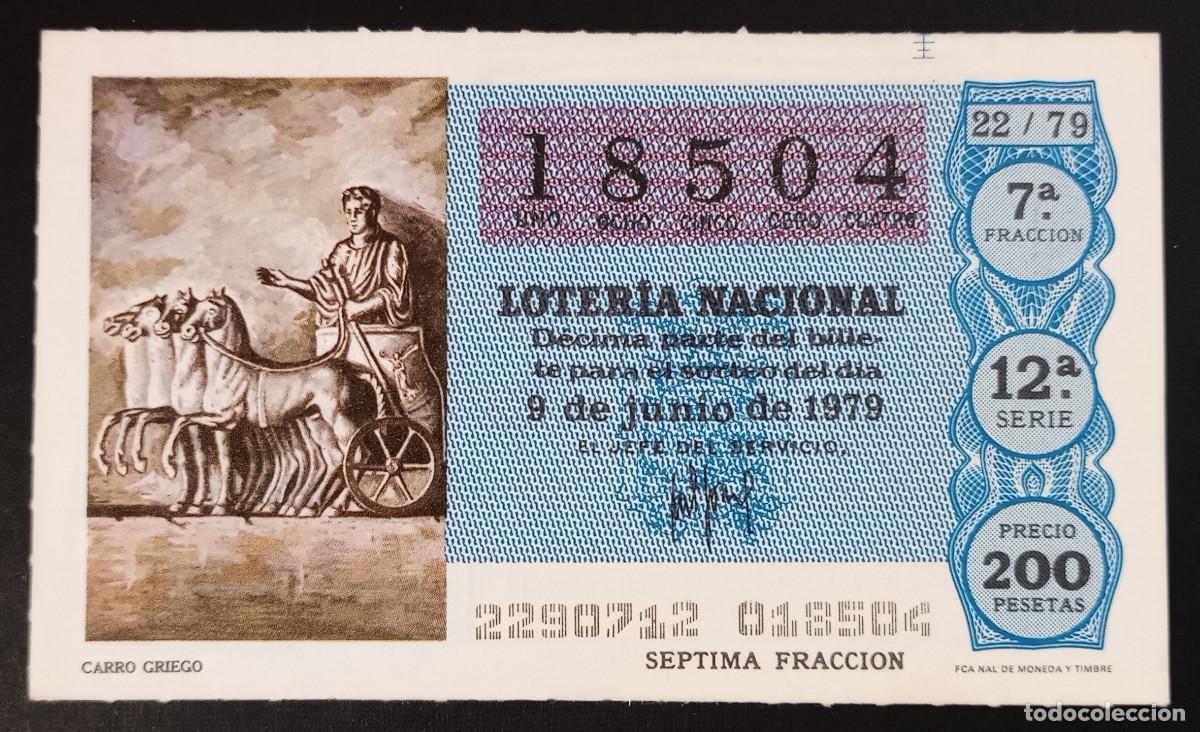 Loter&iacute;a Nacional: D&Eacute;CIMO DE LOTERIA - 9-JUNIO-1979 - CARRO GRIEGO