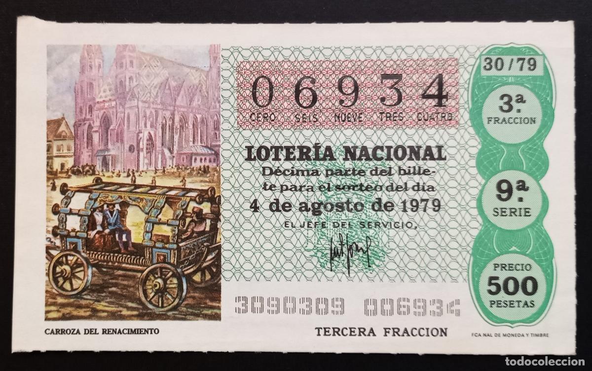 Loter&iacute;a Nacional: D&Eacute;CIMO DE LOTERIA - 4-AGOSTO-1979 - CARROZA DEL RENACIMIENTO