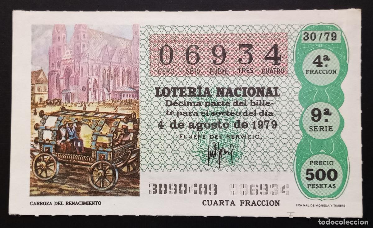 Loter&iacute;a Nacional: D&Eacute;CIMO DE LOTERIA - 4-AGOSTO-1979 - CARROZA DEL RENACIMIENTO