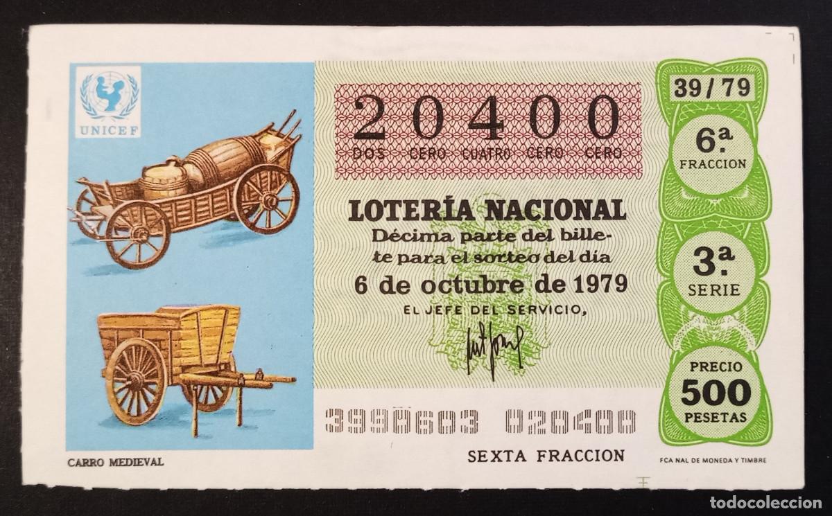 Loter&iacute;a Nacional: D&Eacute;CIMO DE LOTERIA - 6-OCTUBRE-1979 - CARRO MEDIEVAL