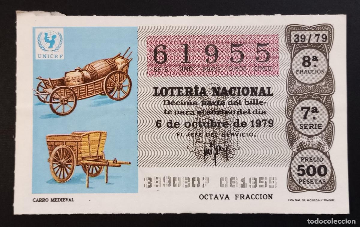 Loter&iacute;a Nacional: D&Eacute;CIMO DE LOTERIA - 6-OCTUBRE-1979 - CARRO MEDIEVAL