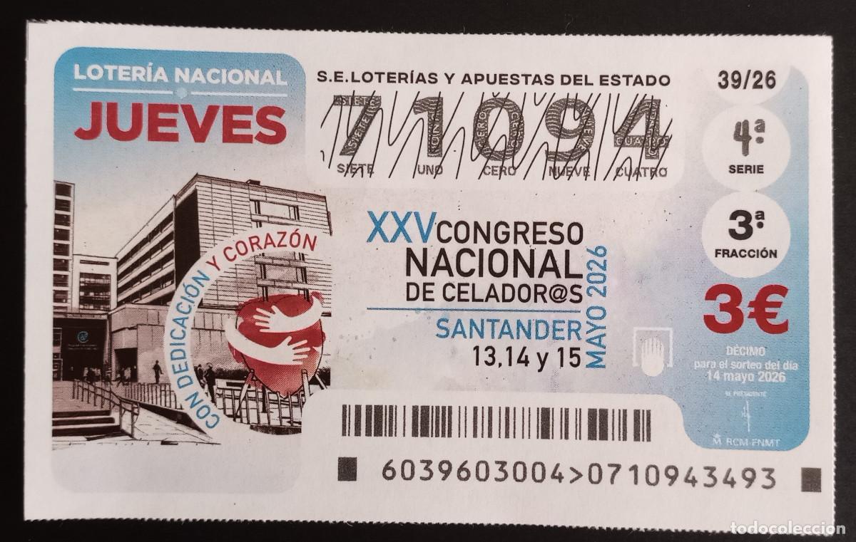Loter&iacute;a Nacional: D&Eacute;CIMO DE LOTER&Iacute;A - 14-MAYO-2026 - XXV CONGRESO NACIONAL DE CELADORES